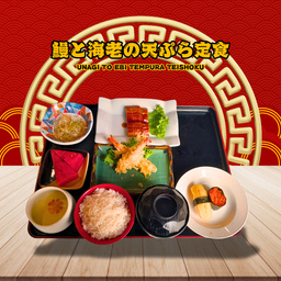 Unagi to Ebi Tempura Teishoku