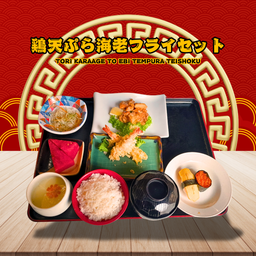 Tori Karaage to Ebi Tempura Teishoku