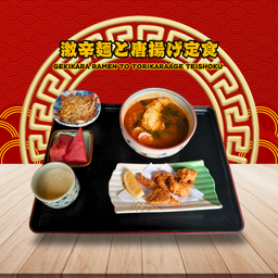 Gekikara Ramen to Torikaraage Teishoku