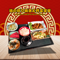 Chicken Teriyaki to Yasai Teishoku