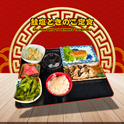 Salmon Shio to Kinoko Teishoku