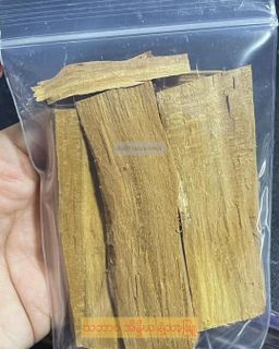 Shwe Sandalwood_နံ့သာဖြူ