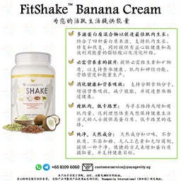 FitShake™ Banana Cream (Powder)