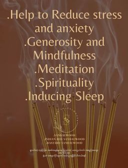 Shwe Sandalwood_နံ့သာအမွှေးတိုင် Collection 