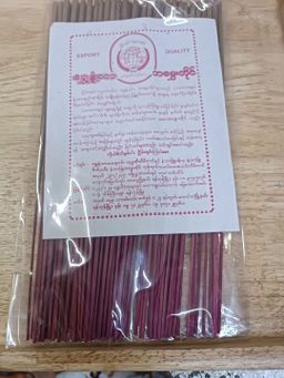 Shwe Nathar_နံ့သာအမွှေးတိုင် Collection #