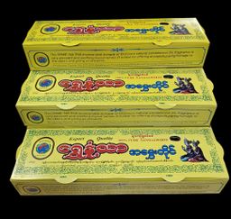 Shwe Nathar_နံ့သာအမွှေးတိုင် Collection #