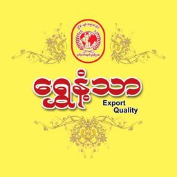 Shwe Nathar_နံ့သာကိုးပါး Collection 