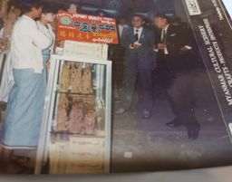 Shwe Nathar_နံ့သာကိုးပါး Collection 