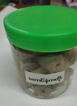 Shwe Nathar_နံ့သာအမွှေးခဲ Collection #