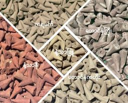 Shwe Nathar_နံ့သာအမွှေးခဲ Collection #