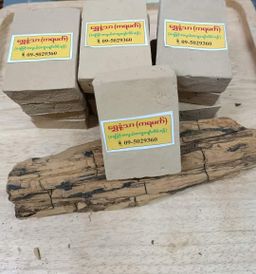 Shwe Nathar_လက်သွေးခဲ Collection 