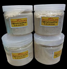 Shwe Nathar_နံ့သာ ပေါင်ဒါမှုန့် Collection #