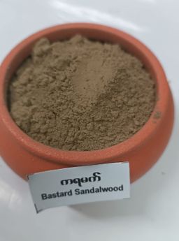 Shwe Nathar_နံ့သာ ပေါင်ဒါမှုန့် Collection #