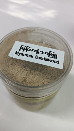 Shwe Nathar_နံ့သာ ပေါင်ဒါမှုန့် Collection #