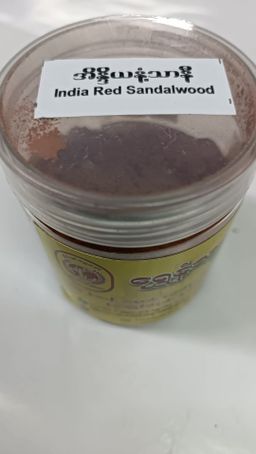 Shwe Nathar_နံ့သာ ပေါင်ဒါမှုန့် Collection #