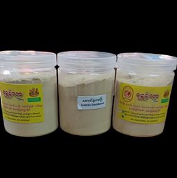 Shwe Nathar_နံ့သာ ပေါင်ဒါမှုန့် Collection #