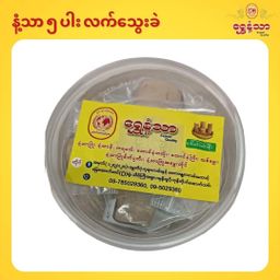 Shwe Nathar_လက်သွေးခဲ Collection 