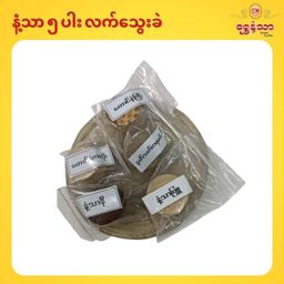Shwe Nathar_လက်သွေးခဲ Collection 