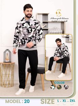 تريننج رجالي فليس