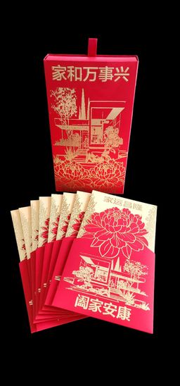 2025 Realstar CNY Red Packets (8-pc Set)