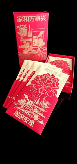 2025 Realstar CNY Red Packets (8-pc Set)