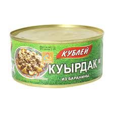 Кублей Куырдак из баранины 0,325 кг