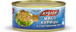 Кублей Мясо курицы в собственном соку 0,325 кг