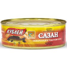 Кублей Сазан обжаренный в томатном соусе 0,240 кг