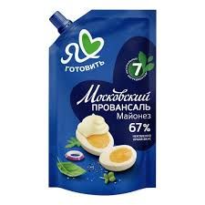 Майонез "Я люблю готовить" Московский Провансаль классический  67% 700 мл. дойпак