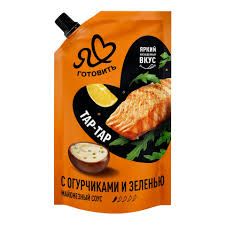 Майонезный соус "Я люблю готовить" Тар - тар 40% дойпак 200 гр