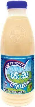 Любавинка 910 гр. Молоко сгущенное цельное с сахаром 8,5 % ПЭТ бут. ГОСТ