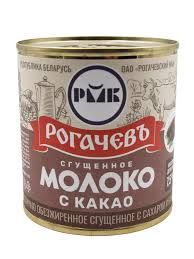 Молоко сгущенное цельное с Какао 380 гр. 7,5 % Рогачевь