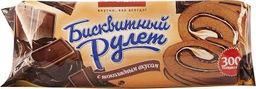 Рулет бисквитный 300 гр. с шоколадным вкусом