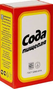 Сода пищевая 500 гр.
