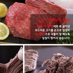 [금강만두] 육개장 2인분 630g | Yukgaejang (Spicy Korean Beef Soup)