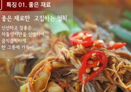 [금강만두] 육개장 2인분 630g | Yukgaejang (Spicy Korean Beef Soup)