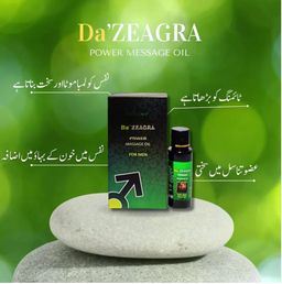 Da, ZEAGRA POWER MESSAGE OIL
