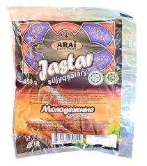 Сосиски Молодежные Халал ваккум пачка 450 гр