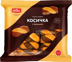 Печенье сдобное 600 гр. "Косичка" Слакон