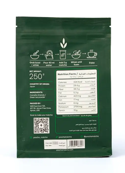 250g - High Grown Premium Japanese Matcha Powder