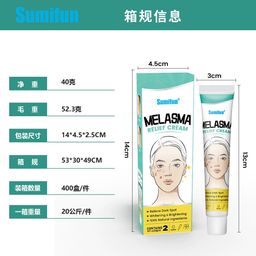 Sumifun Melasma Relief Cream – Dark Spot Remover, Whitening & Brightening, 100% Natural