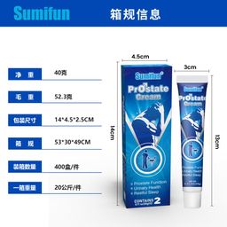 Sumifun Prostate Cream – Supports Prostate Function & Urinary Health