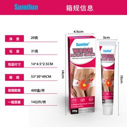 Sumifun Warm Palace Cream – Menstrual Cramp Relief