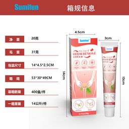 Sumifun Private Odor Remove Cream – Intimate Area Care