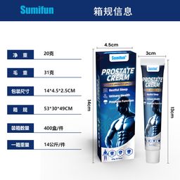 Sumifun Prostate Care Cream – Relieves Frequent Urination, Supports Prostate Function, Promotes Urinary Health & Restful Sleep (20g)