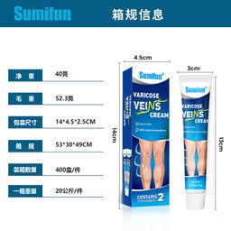 Sumifun Varicose Veins Cream – Natural Relief for Swollen Veins, Pain & Itching, Supports Circulation (20g x 2)