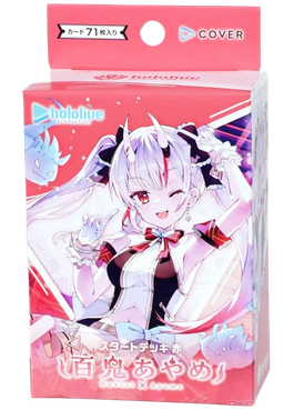 hOCG-hSD02 Hololive Official Card Game Starter Deck 02 Nakiri Ayame