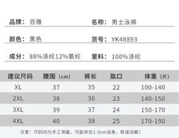 Men’s aloe pants, fit for beach & pool