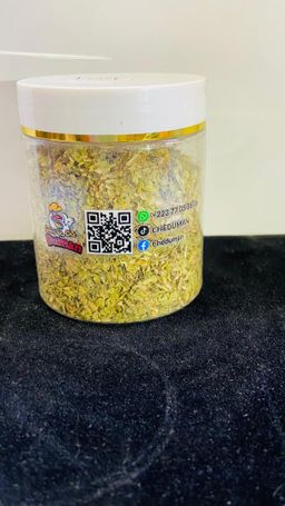 Herbes de Provence (P)