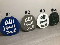 Wooden Hanging Frame (Large)